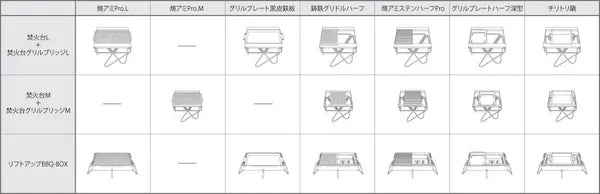 Snow Peak Iron Griddle (GR-006)