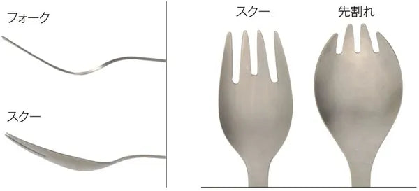 Snow Peak Titanium Foon (SCT-125) Spork Expedition Exchange