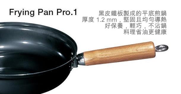 Snow Peak Heavy Duty Multi-Purpose Cook Set I (CS-021)