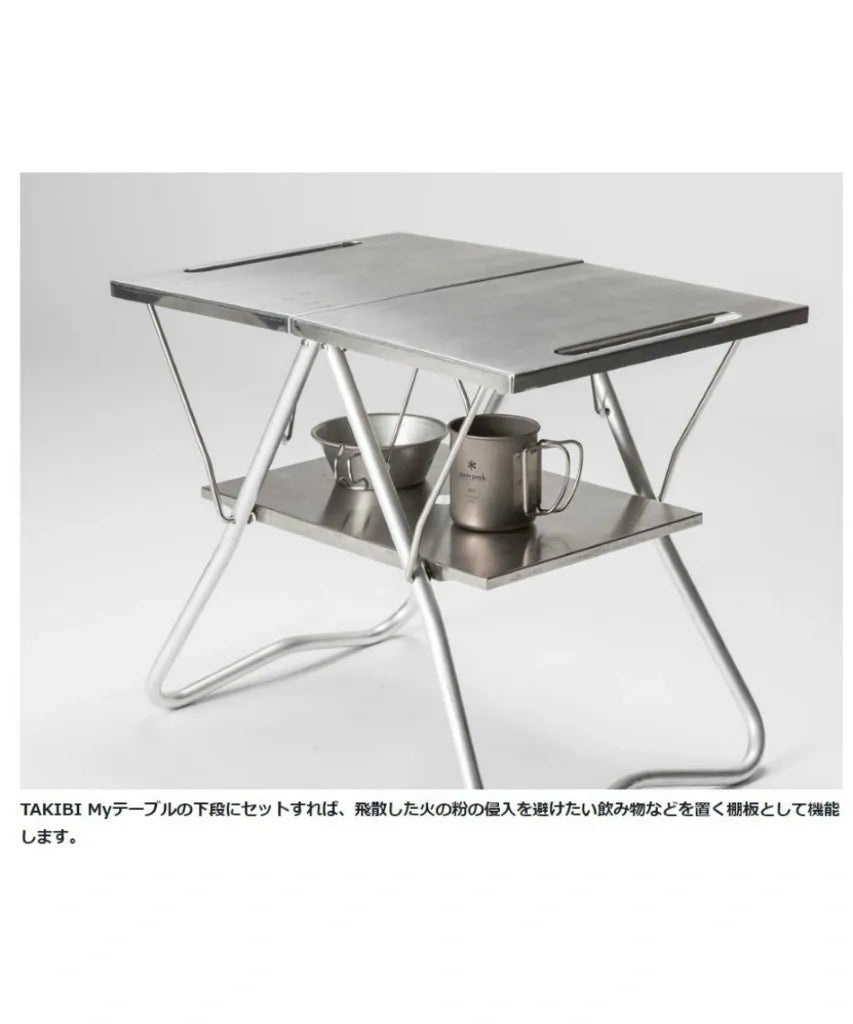 Snow Peak Stainless Steel Single Unit Insert (CK-085)