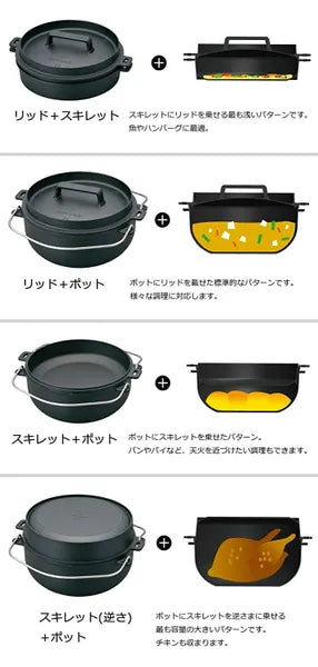 Snow Peak Japanese Cast Iron Oven 26cm (CS-520)